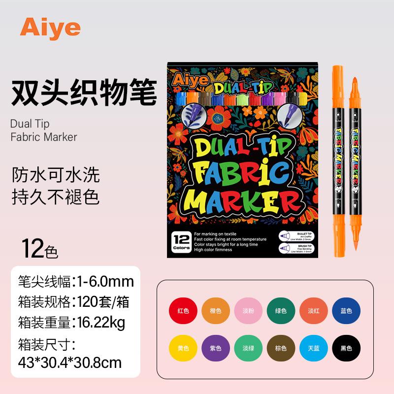 Маркеры для ткани перманентные, 12/24 цвета, с двойным наконечником (тонким и скошенным), краски-маркеры для одежды, холщовых сумок, футболок и обуви