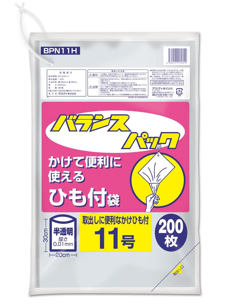 Пластиковый пакет для хранения продуктов питания Oldi стандартной высоты 30 x ширины 200 соответствует санитарным нормам для пищевых продуктов, пластиковый пакет для балансировки BPN11H, веревка, сумка,