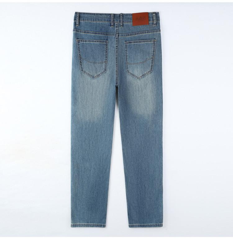 High-End Business Jeans for Men