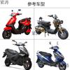 E-bike Mirror Motorcycle Rearview Mirror Convex Mirror Scooter Rearview Mirror Ghost Fire Modification Universal