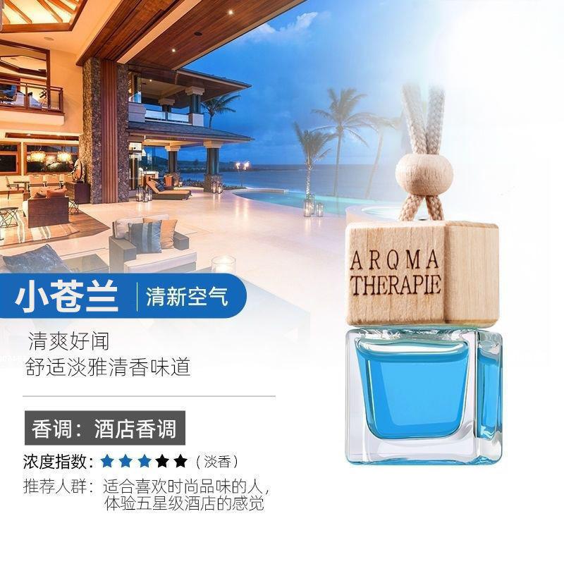 Маленький квадратный флакон, подвеска для ароматерапии в автомобиль, декоративный предмет для автомобильного парфюма, освежитель воздуха