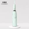 New 10 Bone Three Fold Automatic Vinyl Sunscreen Silicone with Color Scheme Handle Three Fold Men's Umbrella Fixed