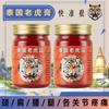 Тайский бальзам для снятия мышечной боли Xiangyitang Tiger