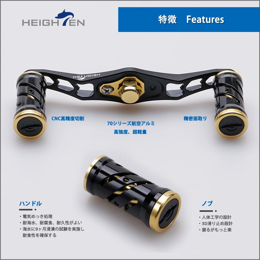 HEIGHTEN 95mm Reel Handle for Shimano, Daiwa, and Abu Spider Series Baitcasting Reels (95mm, Black Handle & Black/Gold Knob) (217)