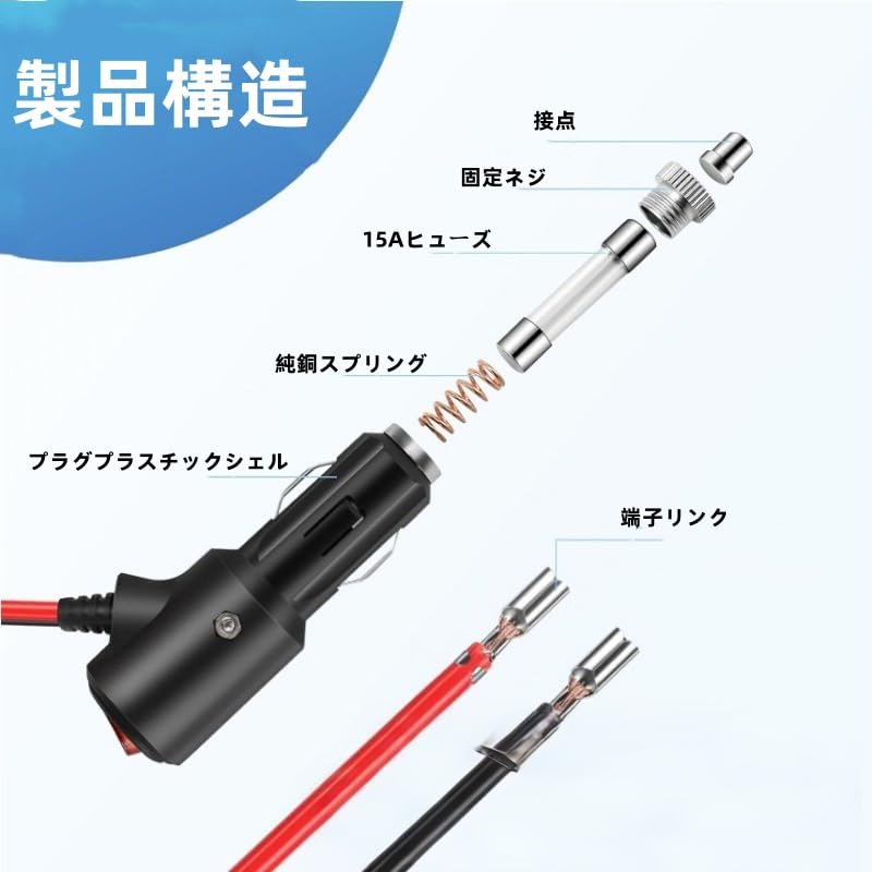 Leehitech 1 м / 24 В Автомобильный прикуриватель, вилка для сигары, для автомобилей, прикуриватель, 16 AWG