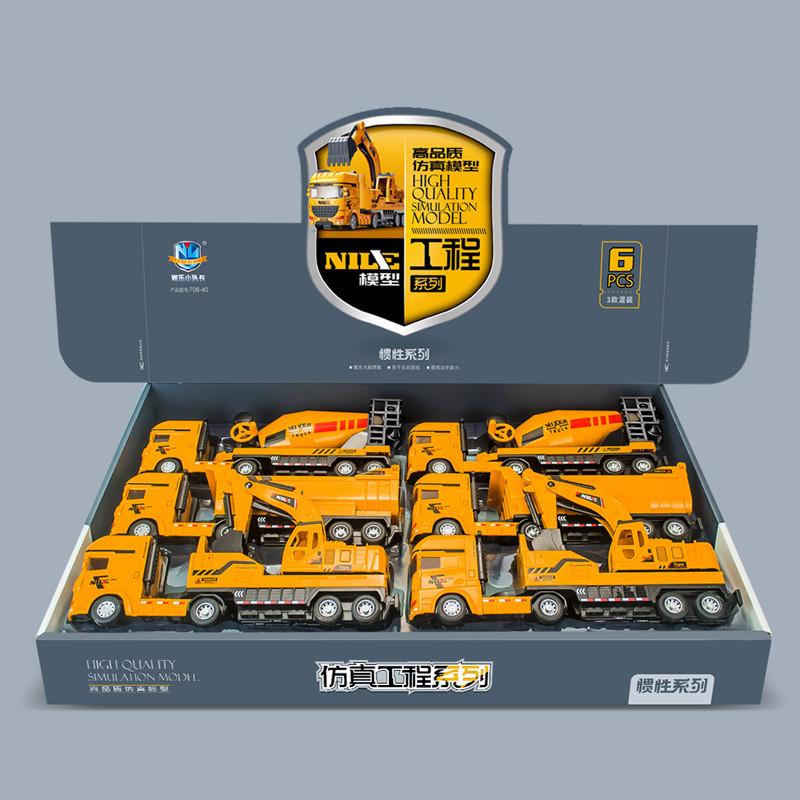 Excavator Simulation Mixer Truck Mounted Soil Truck Toy Model Can Rotate