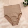 1 шт., трусики с высокой талией и контролем живота, женские бесшовные утягивающие сексуальные трусики, утягивающие ягодицы, женские дышащие трусики для женщин