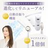 Магазин BISARA Stand Dryer Dry while Automatic Swing Beautiful Hair Negative Ion Пульт дистанционного управления Фен для волос QUADS [Официальный эксклюзив] Hands-free [НОВИНКА]
