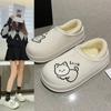 New Cute Cotton Slippers Winter Warm Household Indoor Thick Bottom Couple Fluffy Slippers Home Non-slip