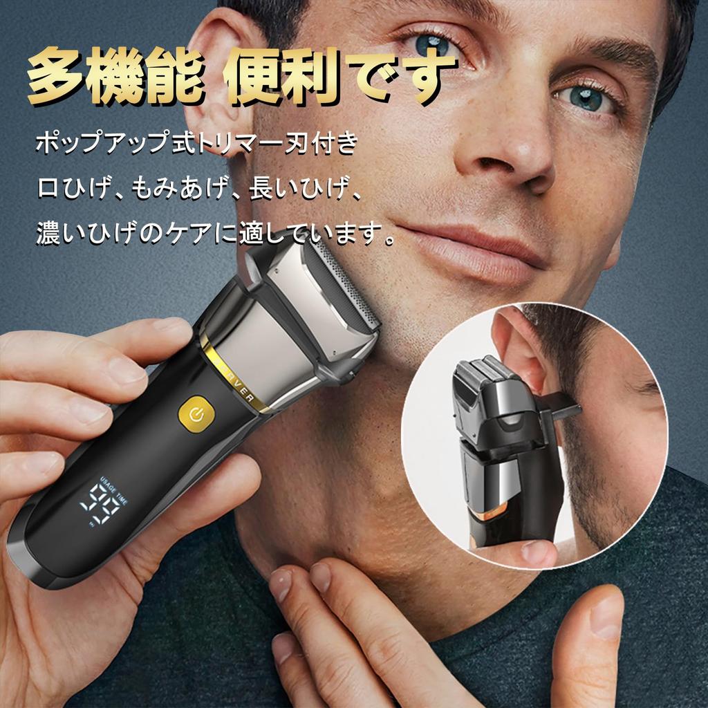 Бритва 2024 года, инновационная модель, электробритва, электрическая бритва, бритье, электробритва, возвратно-поступательное движение, 3 лезвия, возможность сухого и влажного бритья, зарядка от USB