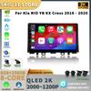 Автомобильное радио Мультимедиа Android 13 для Kia RIO YB KX Cross 2016-2020 Carplay Автоматическая навигация GPS Экран Камера 4G WIFI Стерео