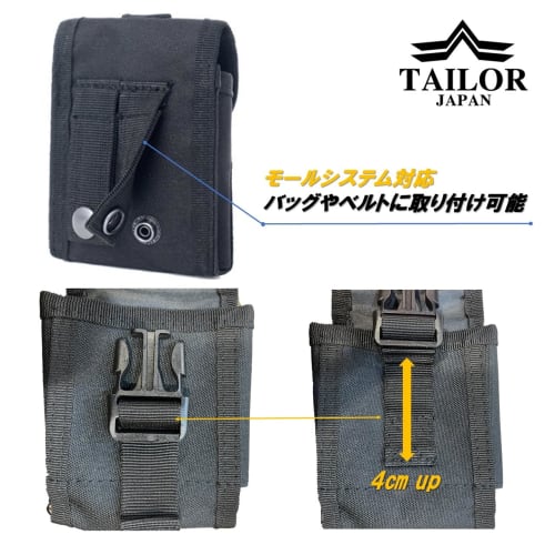 TAILOR JAPAN Mini Pouch, Grenade Pouch, Military Pouch, Tactical Pouch, Airsoft Pouch, Camping Pouch, Utility Pouch, Men's Pouch, Small Item Storage,