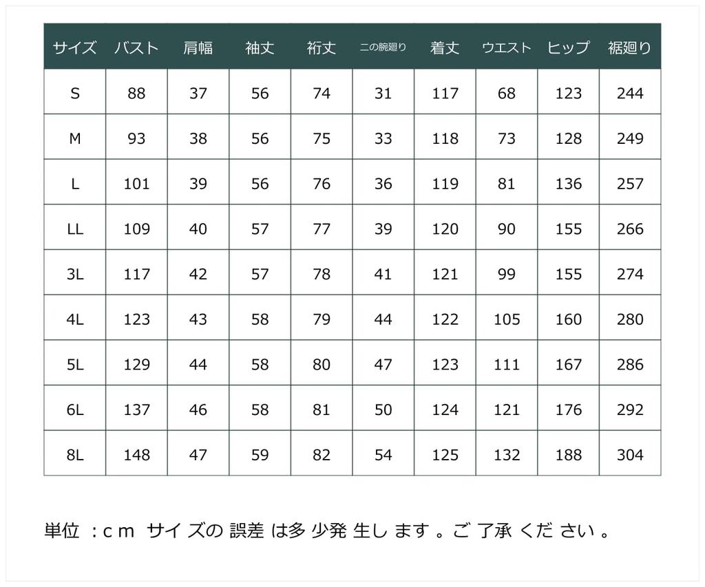 Party Dress Long Dress with Back Ribbon Design Sizes Black M [Nissen] [Wedding/Party Dress] One-Piece <Large Available>