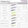 DAIWA Shoreline Shiner Z Set Upper 97S-DR Gold Rainbow Lure