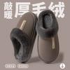 PU leather waterproof cotton slippers men's autumn and winter warm indoor non-slip thickened simple slippers women's winter