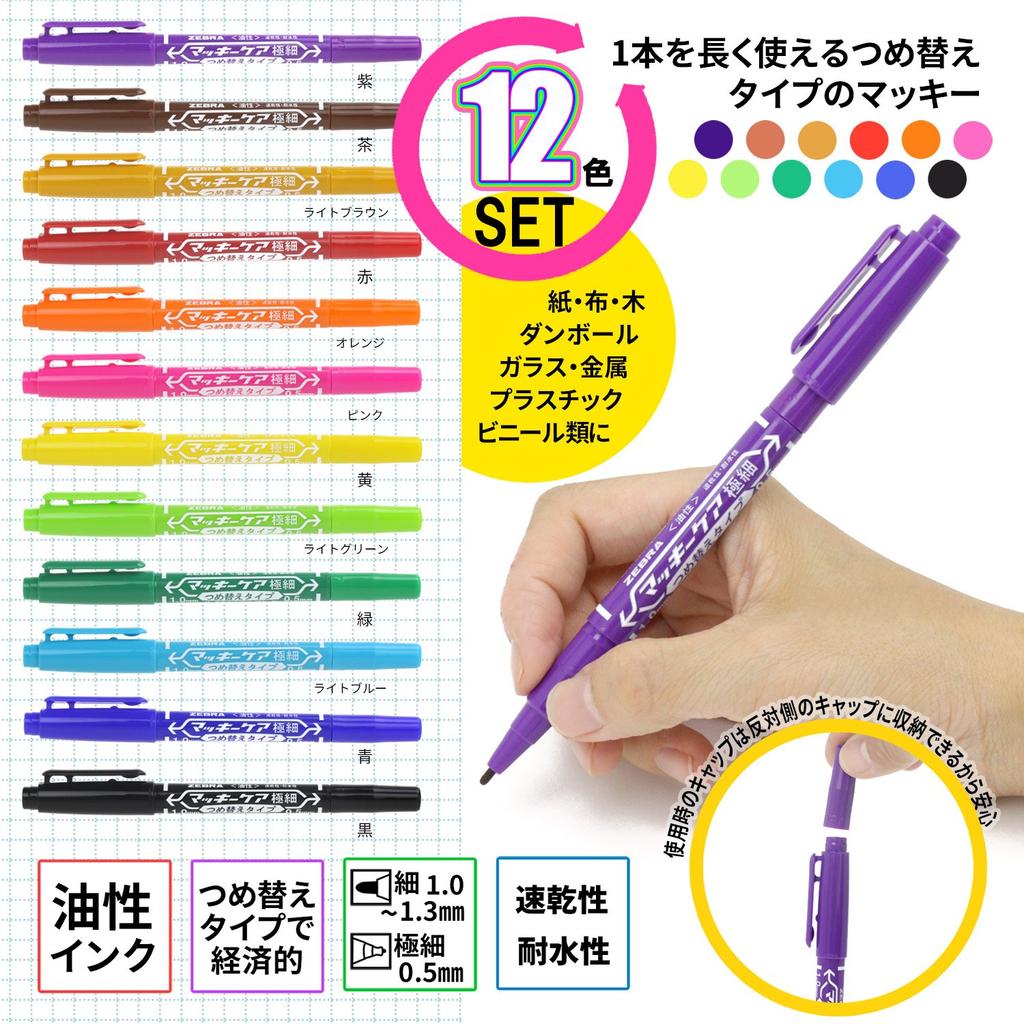 Zebra Macky Care Extra Fine 12 Oil-Based Pen, Tip, Refillable, Colors, YYTS5-12C