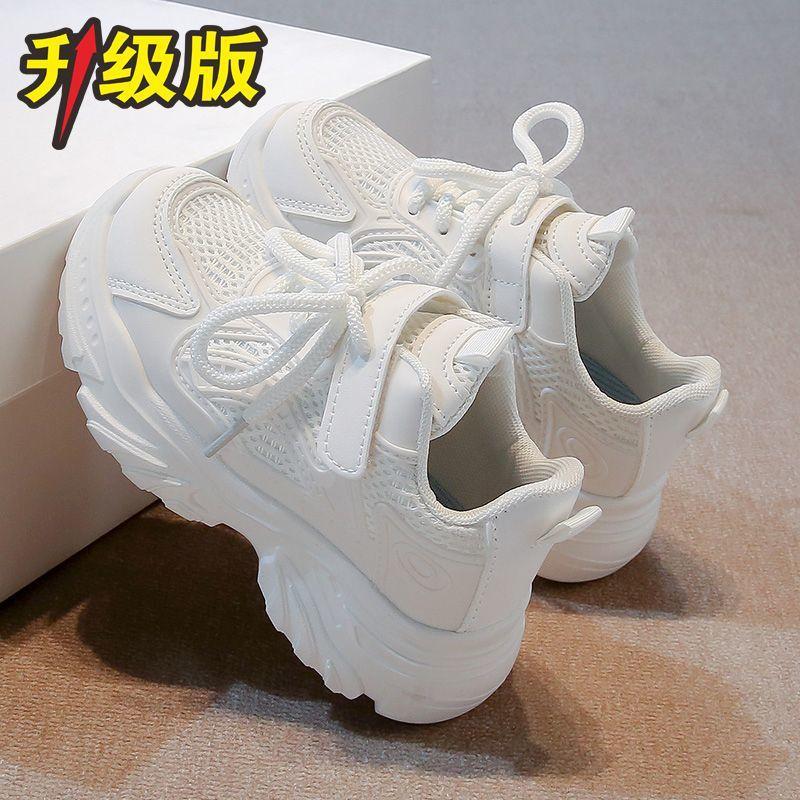 Girls dad shoes rotating buttons summer new children's breathable single net white shoes boys sports shoes