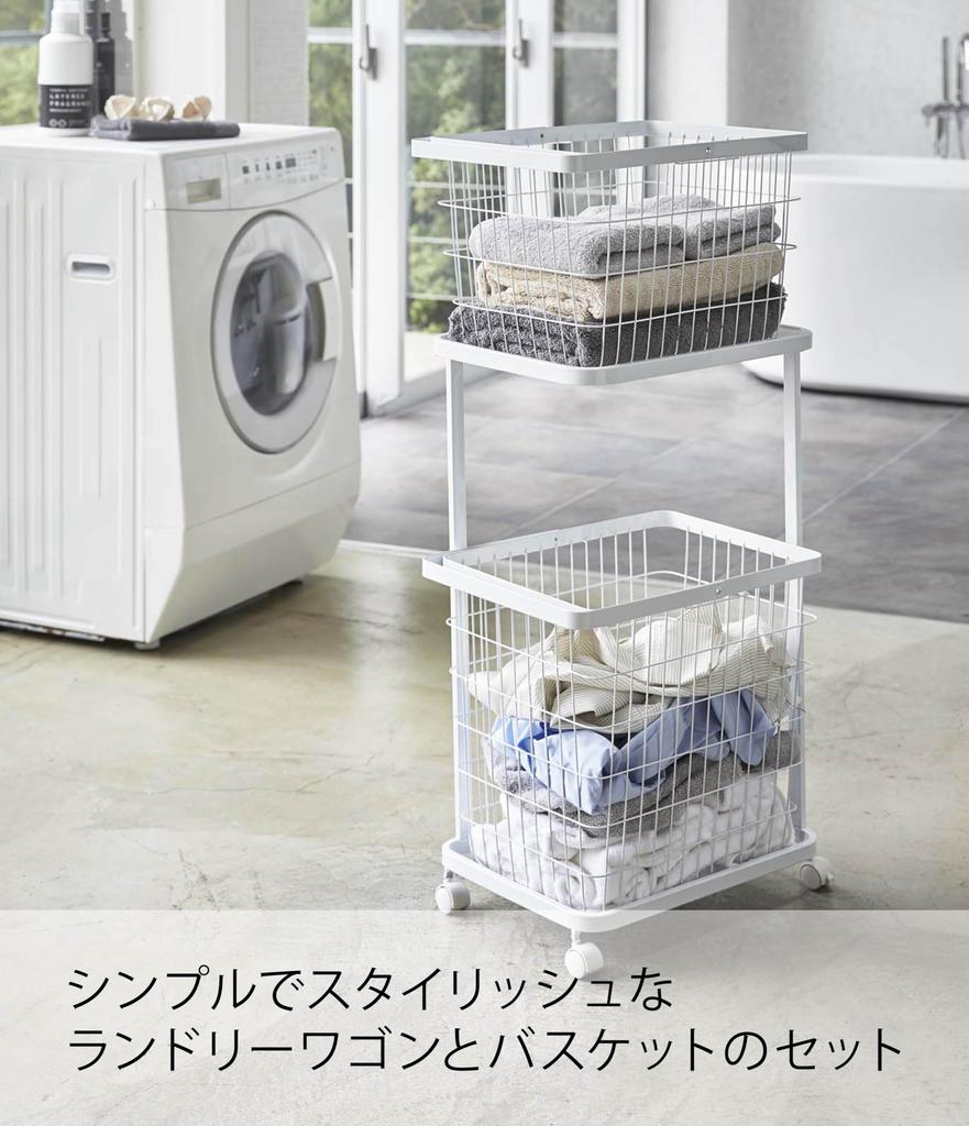 Yamazaki Jitsugyo Laundry Wagon + Basket White Approx. W41 X D30 X H93.5cm Tower Laundry Basket with Casters Large Capacity 3351