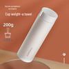 Fuguang Smart Digital Display 316 Stainless Steel Insulated Travel Mug