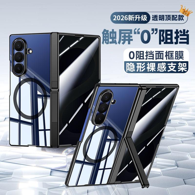 Применимо к чехлу для мобильного телефона Samsung ZFold1Ultra, чехол со встроенным магнитным кольцом-подставкой для шарнира Fold1, гальванизированная пленка-чехол