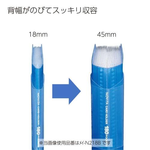 KOKUYO File Card Holder Novita Slim 60 Sheets 360 People Accommodation Black Mei-N136D