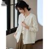 Women's Versatile Knitted Cardigan Sweater