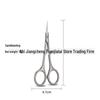Round-Head Eyebrow & Nose Hair Trimming Scissors for Makeup, Beard, and Embroidery, Pointed Tip for Precision Beauty.