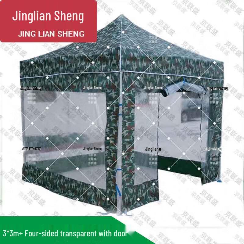 Jingliansheng Camouflage Folding Canopy Tent & Sunshade