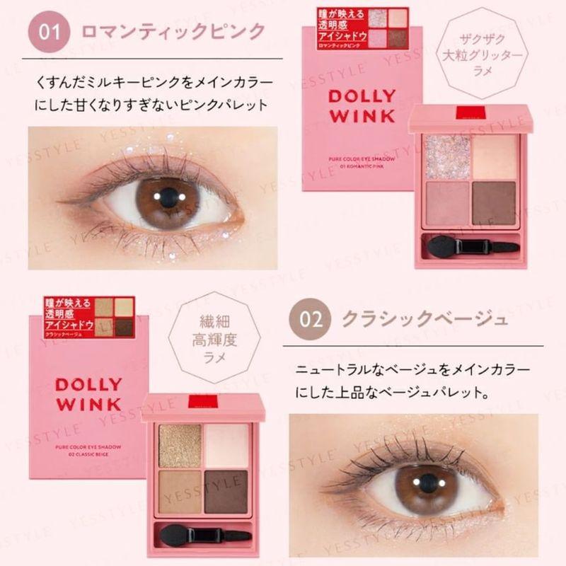 Коджи - Палитра теней для век Dolly Wink Pure Color