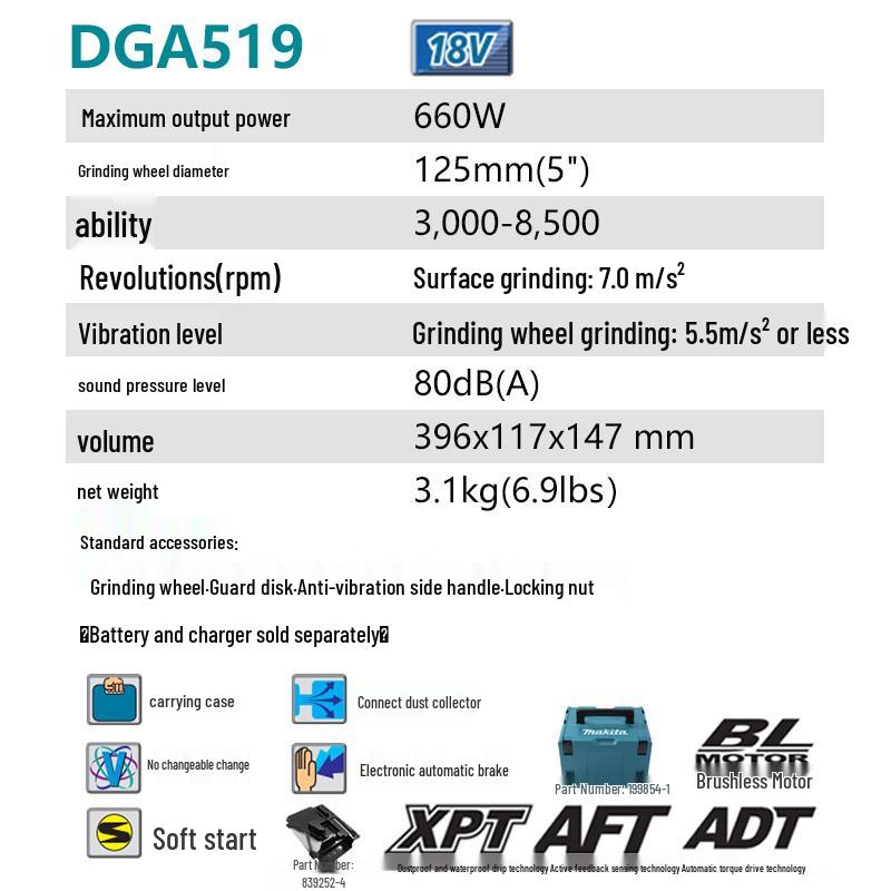Makita DGA518/DGA519 18В Бесщеточная угловая шлифмашина 125мм Штепсель CN (адаптер в комплекте)
