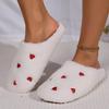 Cotton Slippers for Women, New Indoor Cotton Slippers for Autumn and Winter, Home Fleece Warm Soft-soled Heart-shaped Slippers