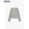 Zaprha 2025 Autumn New Women Fashion round Neck Long sleeve Gradient Effect Knit cardigan Outerwear 2893159