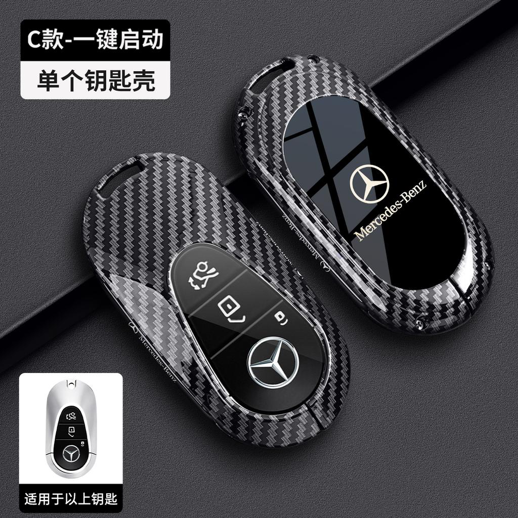 REE4 Car Key Case Cover Key Bag For Mercedes Benz A C E S G Class GLC CLE CLA GLB GLK GLS Protect Set Accessories