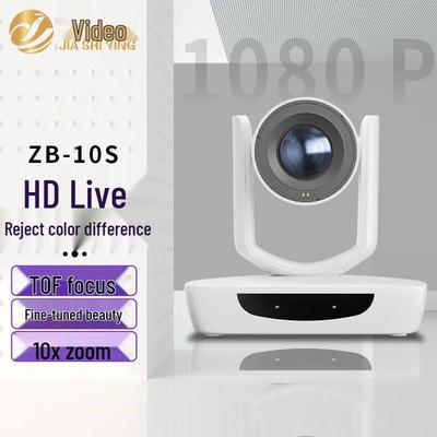 JiaShiYing 1080P PTZ камера для конференций с прямой трансляцией