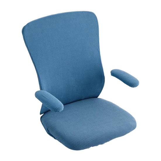Elastic Office Chair Covers Set Universal Stretchable Protective Slipcovers Armrest Pads Cushion Backrest for Computer Desk Rotating Gaming Chairs