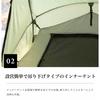 Сумка для хранения Deeper 2 4 Water Khaki S'more Tent, комнаты, полиэстер, для людей, в комплекте, семейная, устойчивая, UPF50+