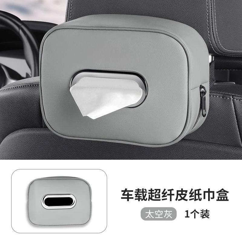Car Tissue Box Car Interior Accessories For BMW M Performance F30 F10 E90 F20 E46 E60 X7 Leather Tissue Storage Bag Kleenex Case