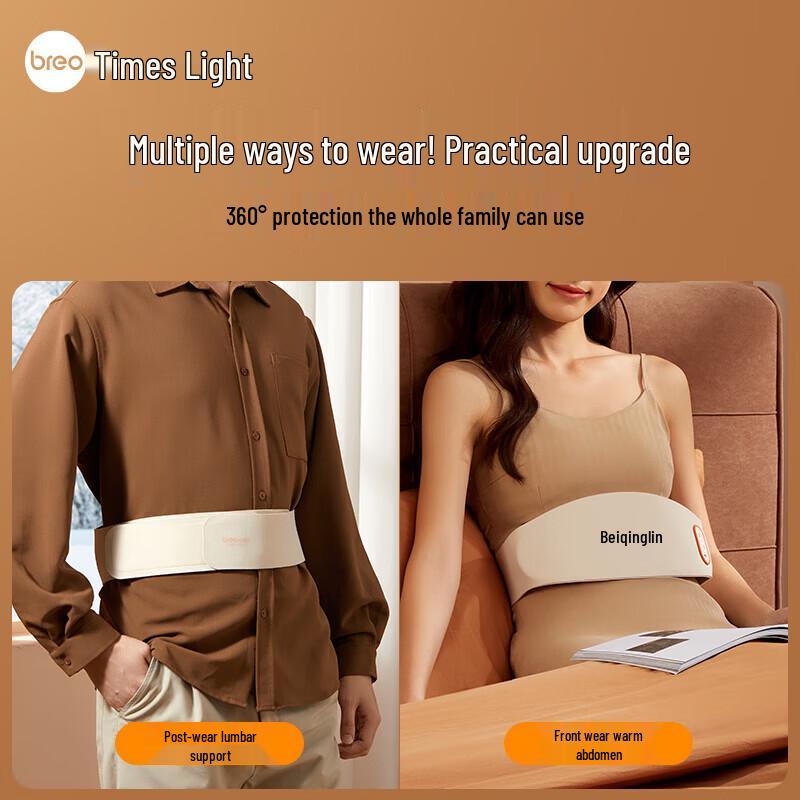 Breo Y3 Heated Lumbar Massager Belt CN plug (adapter included)