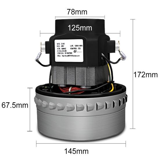 Универсальный промышленный двигатель 1200 Вт-1500 Вт Запчасть для пылесоса большой мощности для уборки