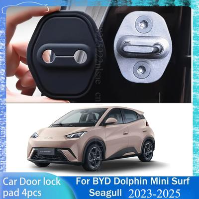 Для BYD Dolphin Mini 2025 2024 Крышка замка двери автомобиля Защита от ржавчины Амортизация Защитные аксессуары