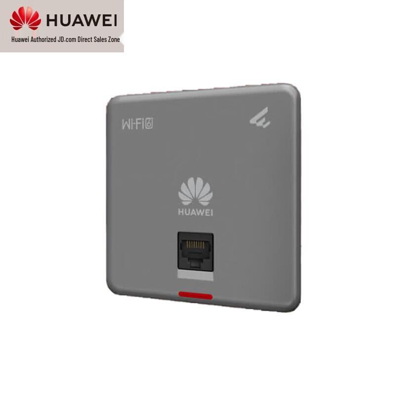 Huawei Kunling Wi-Fi 6 Wall-Mount Access Point AP160 (CN version)