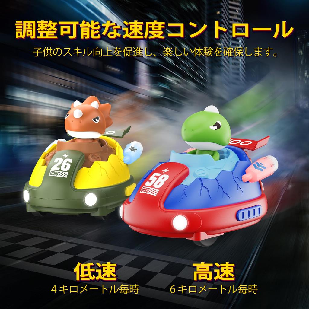 Dinosaur Toy Car Remote Control Car for Kids Popular Set of 2 Competition Bumper Car Moving Toy Car Drift Boy Toy RC Car LED Light with Sound Effect
