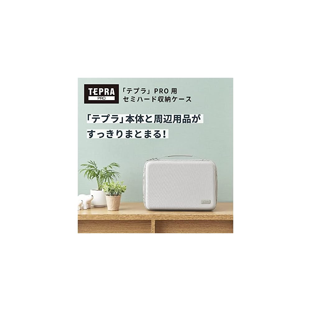 King Jim Tepra PRO Semi-Hard Storage Case, Gray SR11B