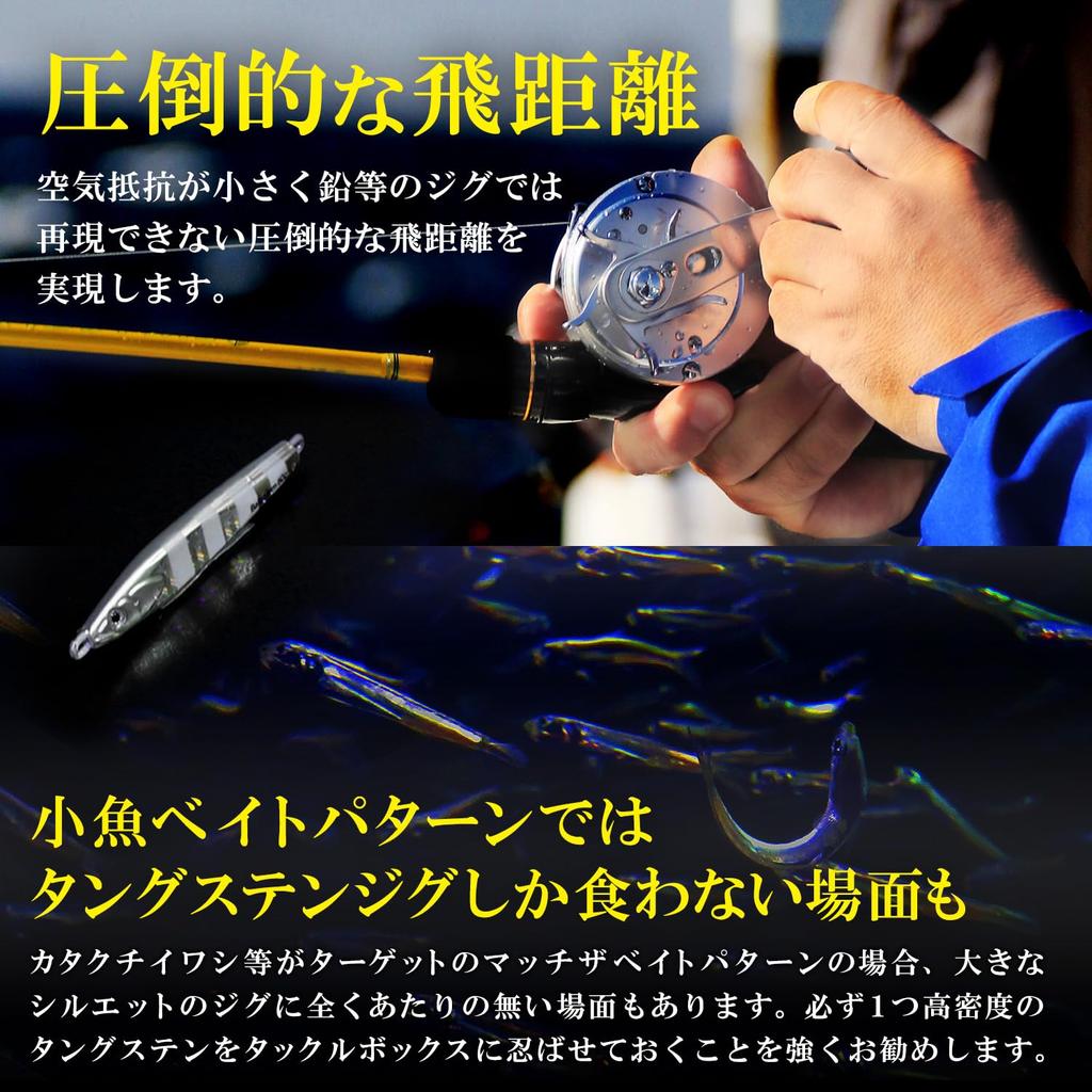 TG Respect Type Tough Wire A with Silver Glow Fishing Tungsten TG BAKSTORM (Single Item) Stripe, 100g, Tackle, Jigging, Amberjack, Grouper, Rockfish,