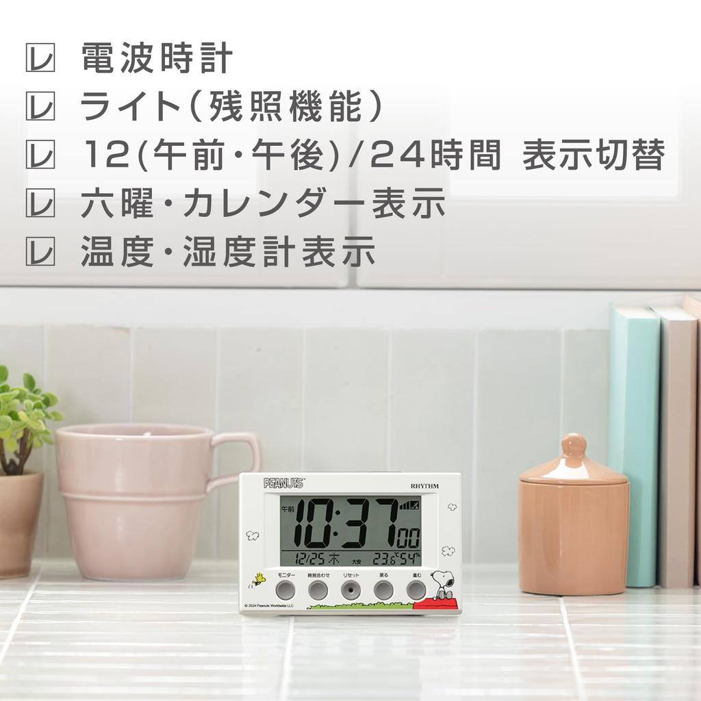 Будильник RHYTHM Snoopy, цифровые радиочасы, электронный звуковой будильник, термогигрометр, календарь, свет, белый x 12 x см 8RZ166MS03 (Включен повтор) 7.7