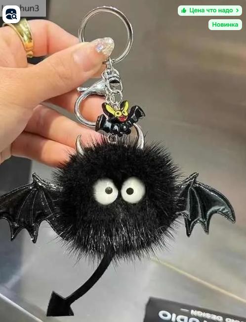 Плюшевая кукла, Маленький Л-шар, Брелок для ключей от машины