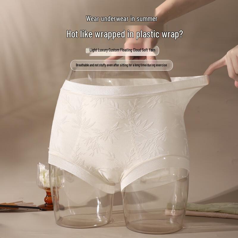 Miiow Women's New Chinese Embossed High-Waist Tummy Control Briefs