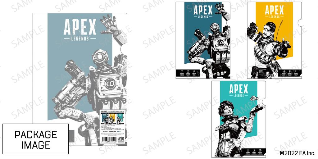 Лицензированный набор прозрачных файлов Apex Legends из 3 штук D [Официальный продукт] Том 1