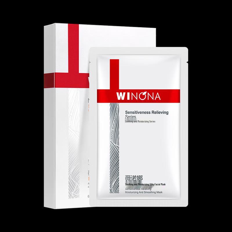 WINONA Soothing Moisturizing Silky Facial Mask (6-Pack)