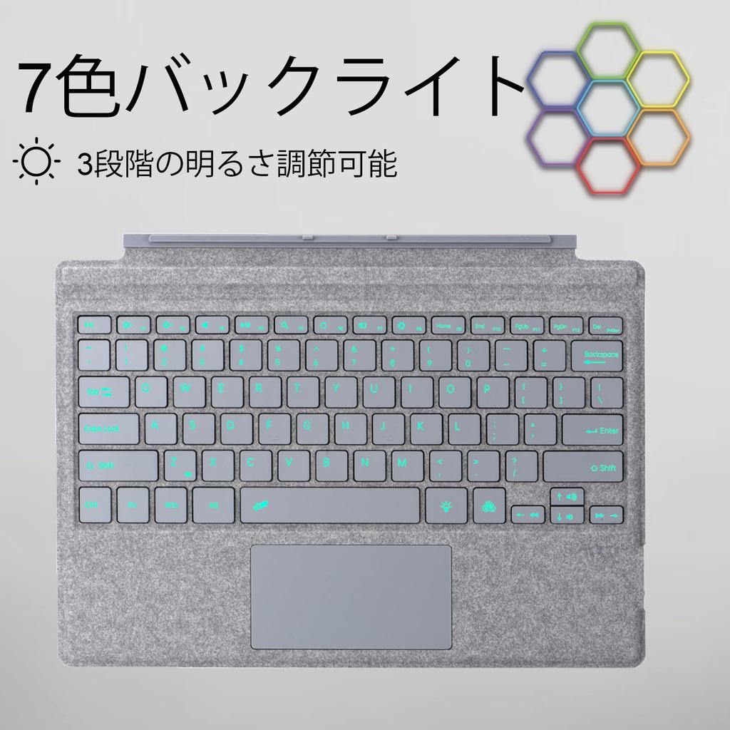 Type Cover for Microsoft Surface Pro Gen Touchpad Tablet Portable Slim Wireless Keyboard with Backlight 7+, 7, 6, 5, 4, 3, Keyboard, 7-Color